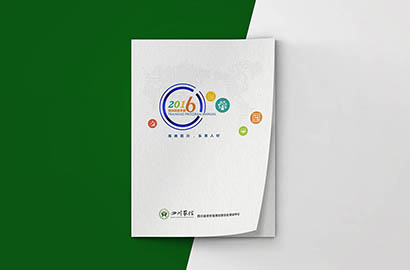 宾川县画册设计：以场景为媒，打造城市体验的全新入口